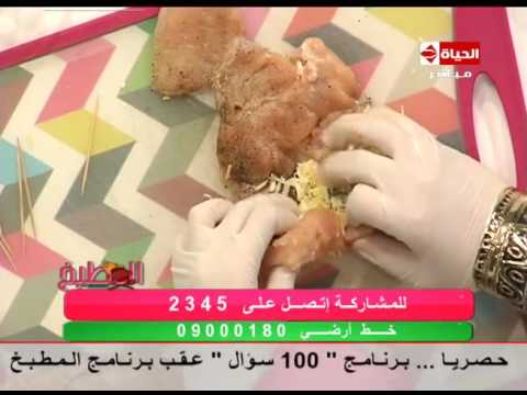 طريقة عمل رول فراخ محشي جبن وفستق