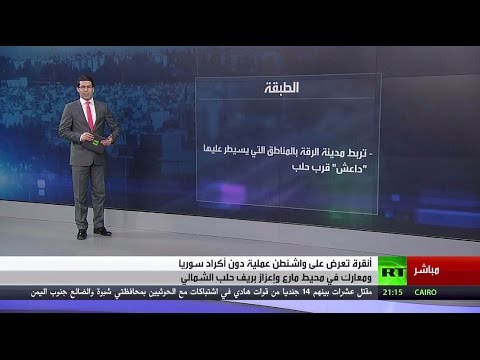 قوات سورية الديمقراطية تتقدم صوب الطبقة