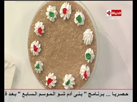 طريقة عمل الأرز بالحليب وسيرب فيتراك كركدية وخروب