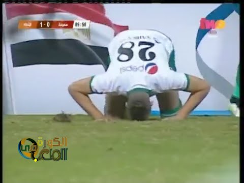 الاتحاد يفوز على سموحة بهدف دون رد