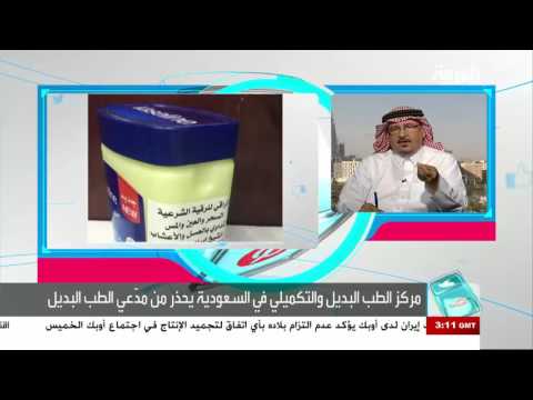 تحذيرات من كريمات وزيوت