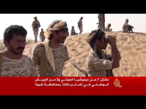 تقدم بعمل لجنة الأسرى والمعتقلين في اليمن