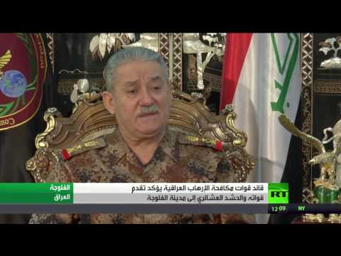 بالفيديو قائد قوات مكافحة الإرهاب يؤكد أن تقدم قواته والحشد العشائري إلى مدينة الفلوجة