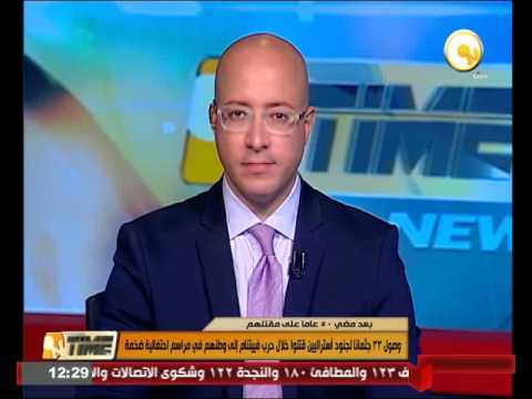 وصول 33 جثمان جندي أسترالي وطنهم
