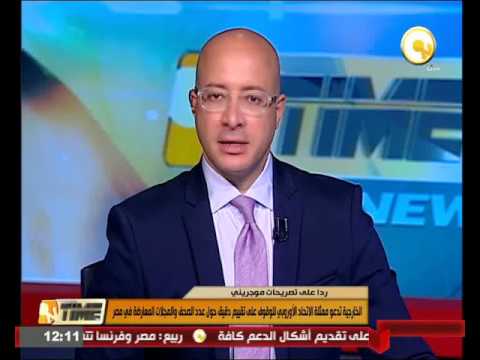 الخارجية المصرية  تدعو لتقييم دقيق حول صحف المعارضة في مصر