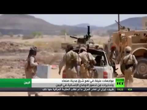 مواجهات عنيفة في نهم شرق مدينة صنعاء