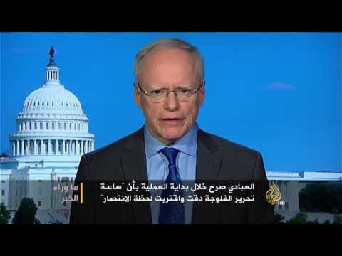 بالفيديو حلقة نقاش حول تأجيل اقتحام الفلوجة لدوافع إنسانية أم عسكرية