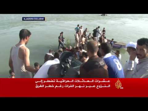 نازحو الفلوجة يلجؤون إلى الفرات