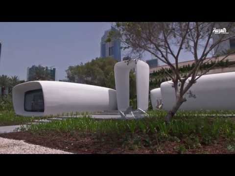مكتب المستقبل أول مبنى في دبي بتقنية الطباعة ثلاثية الأبعاد