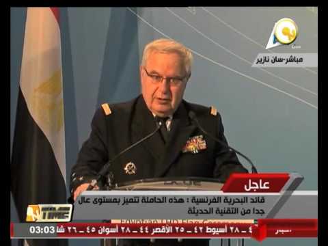 باريس تشيد بكفاءة وبراعة البحرية المصرية