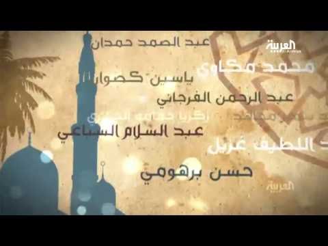 فيديو إطلاق برنامج ورتل القرآن في رمضان