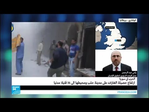 رتفاع حصيلة الغارات على حلب إلى 31 قتيلا مدنيا
