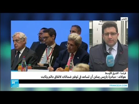 البيان الختامي يؤكد سرعة تسوية القضية الفلسطينية الإسرائيلية حتى لا يستغلها المتطرفون