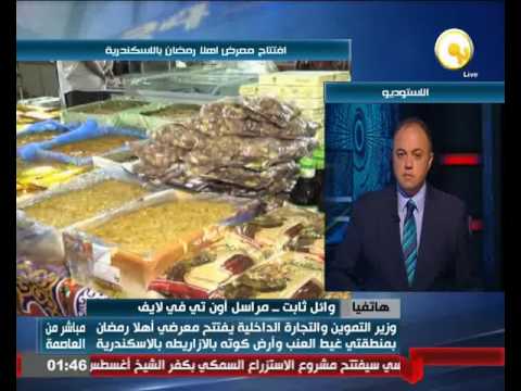 وزير التموين يؤكد عدم زيادة أسعار السلع