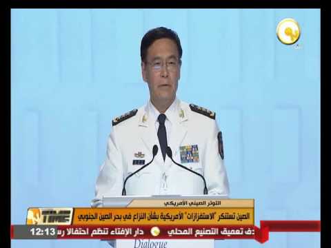شاهد الصين تستنكر الاستفزازات الأميركية بشأن النزاع في بحر الصين الجنوبي