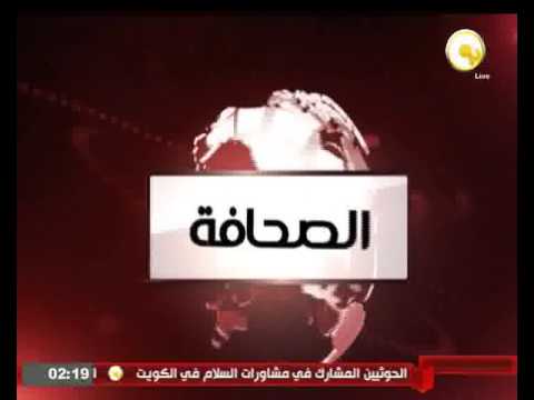 جولة في الصحافة المصرية