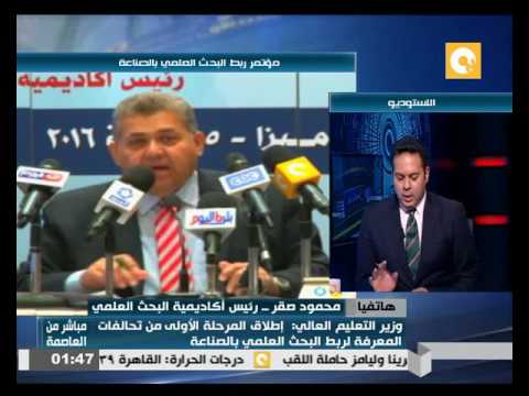 وزير التعليم العالي يطلق المرحلة الأولى من تحالفات المعرفة