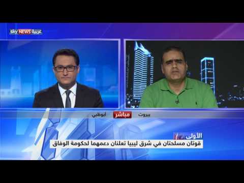 مجلس الأمن يطالب ليبيا بضمانات لتوريد السلاح