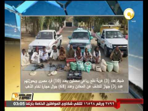 حرس الحدود يدمر فتحة نفق جديدة على الشريط الحدودي في شمال سيناء