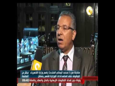 بالفيديو مقابلة مع محمد اليماني المتحدث باسم وزارة الكهرباء