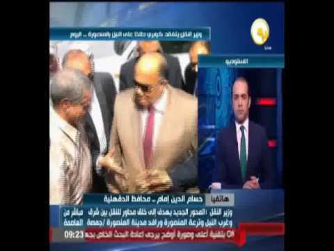 بالفيديو محافظ الدقهلية يؤكد الاستعداد للبدء في مشروعات الطرق