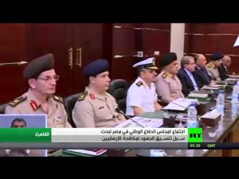شاهد اجتماع أمني في مصر يبحث سبل مكافحة الإرهاب