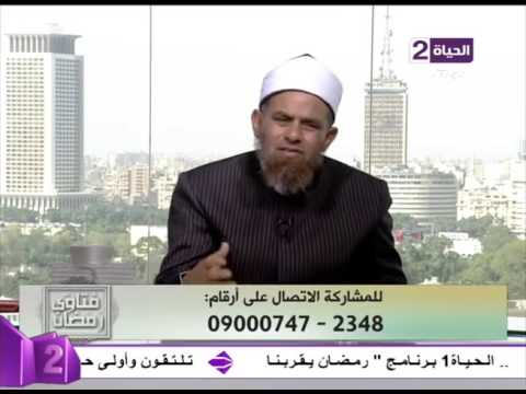 بالفيديو متصل يُوضّح أنه مريض بسرطان الدم ويسأل إذا كان يجوز له الفطار