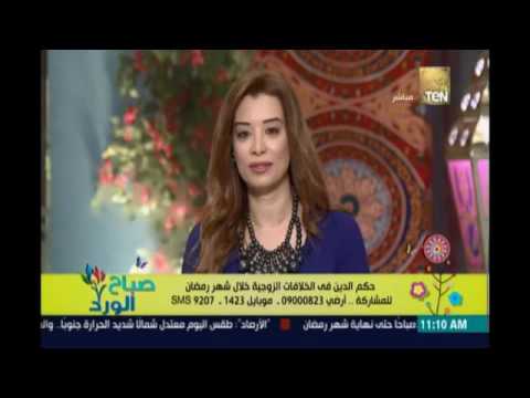 بالفيديو تعلمي  كيفية تفادي العصبية والخلافات في رمضان