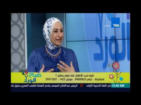 بالفيديو كيفية تدريب الطفل علي الصيام في رمضان