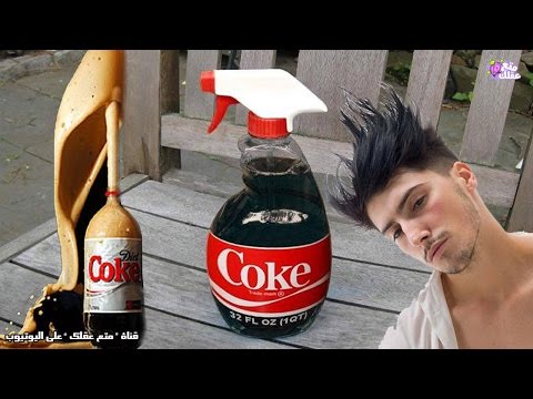 استخدمات لم تكن تعرفها لـكوكا كولا 