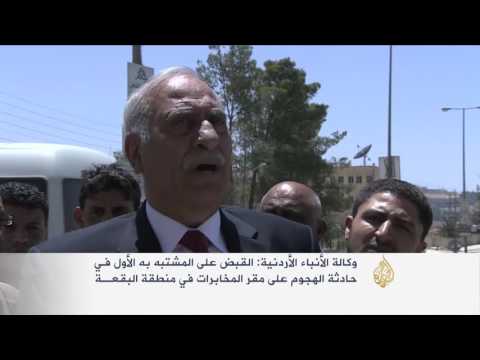 بالفيديو تشييع أحد ضحايا هجوم البقعة
