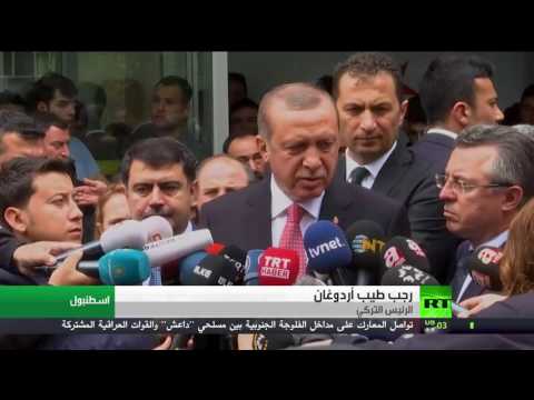 بالفيديو أردوغان يُوضّح أنَّ حزب العمال الكردستاني وراء هجوم اسطنبول