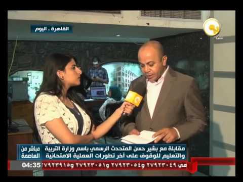بالفيديو شاهد مقابلة مع المتحدث الرسمي باسم وزارة التربية والتعليم المصرية