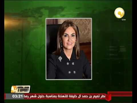 بالفيديو شاهد وزيرة التعاون الدولي المصرية  تؤكد الحرص على الإسراع في تطوير العشوائيات