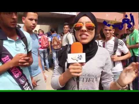 بالفيديو صعوبة اجتياز الباكالوريا 2016 في المغرب