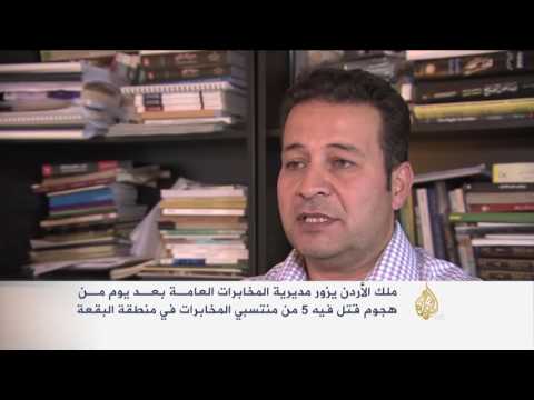 بالفيديو شاهد منفذ هجوم البقعة شاب يؤيد تنظيم داعش