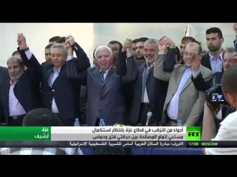 بالفيديو مساعٍ عربية لإ نجاز المصالحة الفلسطينية