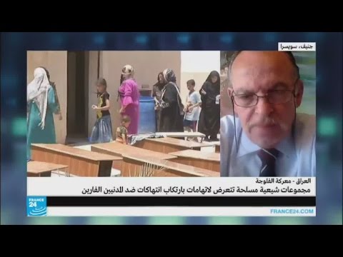 بالفيديو ما الذي تعكسه التقارير عن انتهاكات ضد المدنيين في الفلوجة