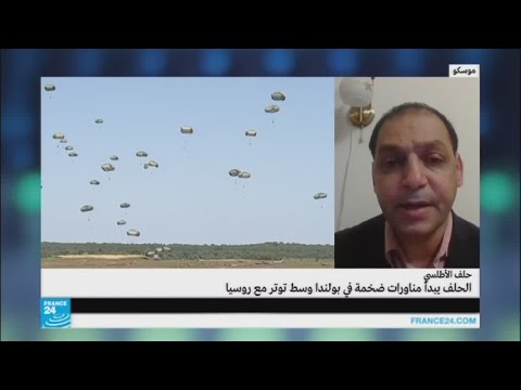 بالفيديو كيف تتعامل موسكو مع مناورات الناتو في بولندا