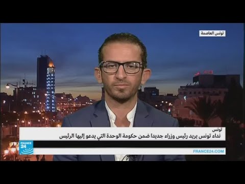 بالفيديو نداء تونس يطالب برئيس جديد لحكومة الوحدة الوطنية