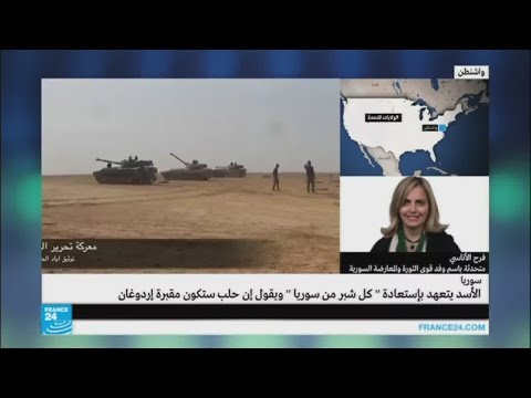 كيف تنظر المعارضة لخطاب الأسد أمام البرلمان