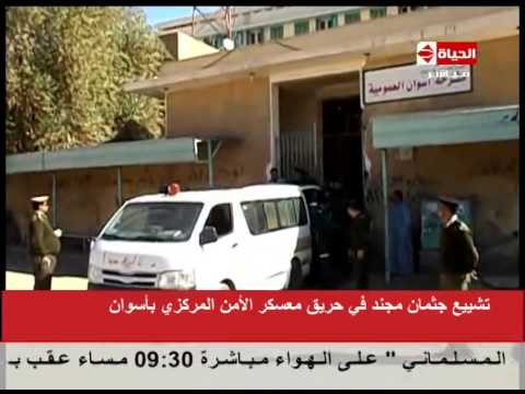 أبرز الأخبار المتعلقة بالمشهد الأمني في مصر