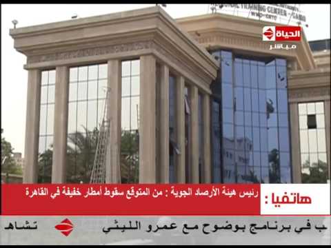 موجة شديدة البرودة على أنحاء مصر