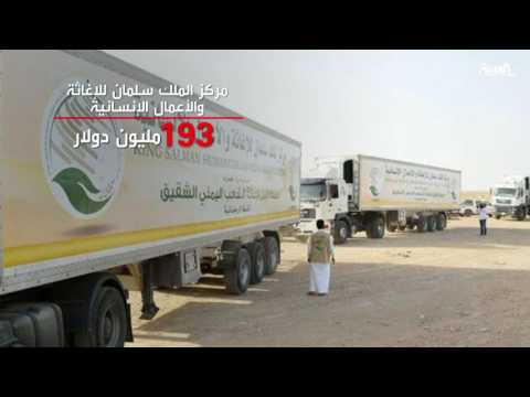 كم شخصا استفاد من مساعدات السعودية
