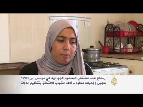 طالع أسباب ذاتية تدفع شباب تونس للانخراط في داعش