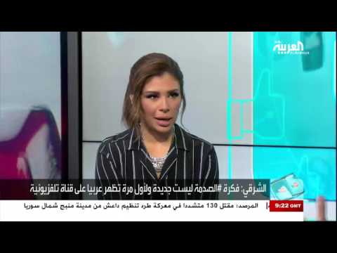 أوس الشرقي يعتذر عن أي إساءة في الصدمة