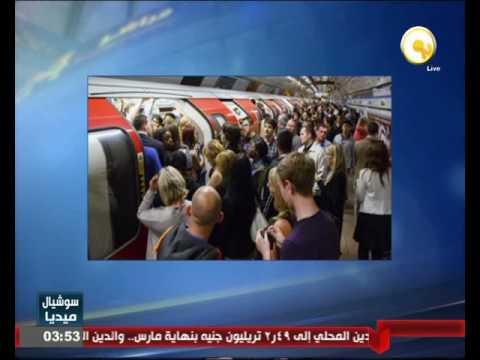 بالفيديو تويتر تقدم خدمة جديدة لركاب القطارات في لندن على حساباتهم الشخصية