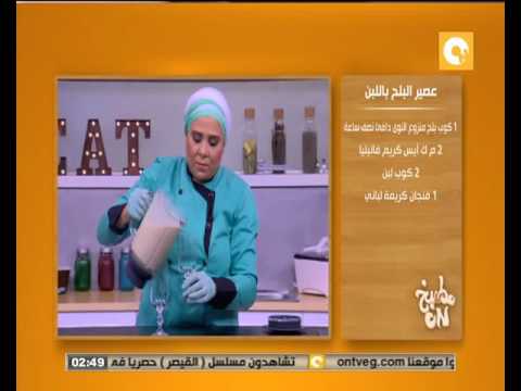 بالفيديو طريقة عمل عصير البلح باللبن