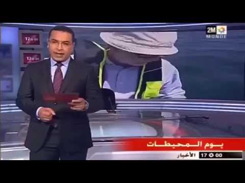 ضحكات نسائية في الكواليس تحرج مذيع نشرة على الهواء