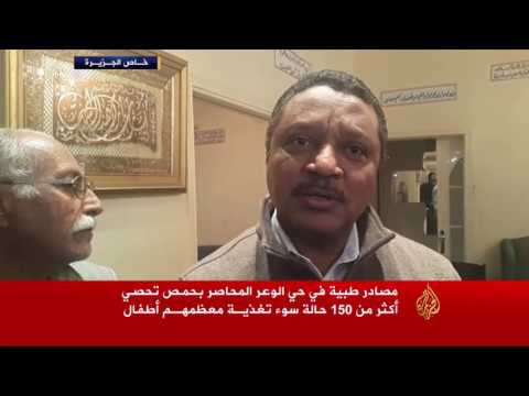 تحذيرات من كارثة إنسانية في حي الوعر المحاصر